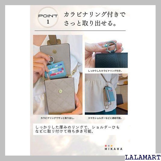 ☆人気商品 MIKAHA フラグメントケース ミニ財布 レディース メンズ