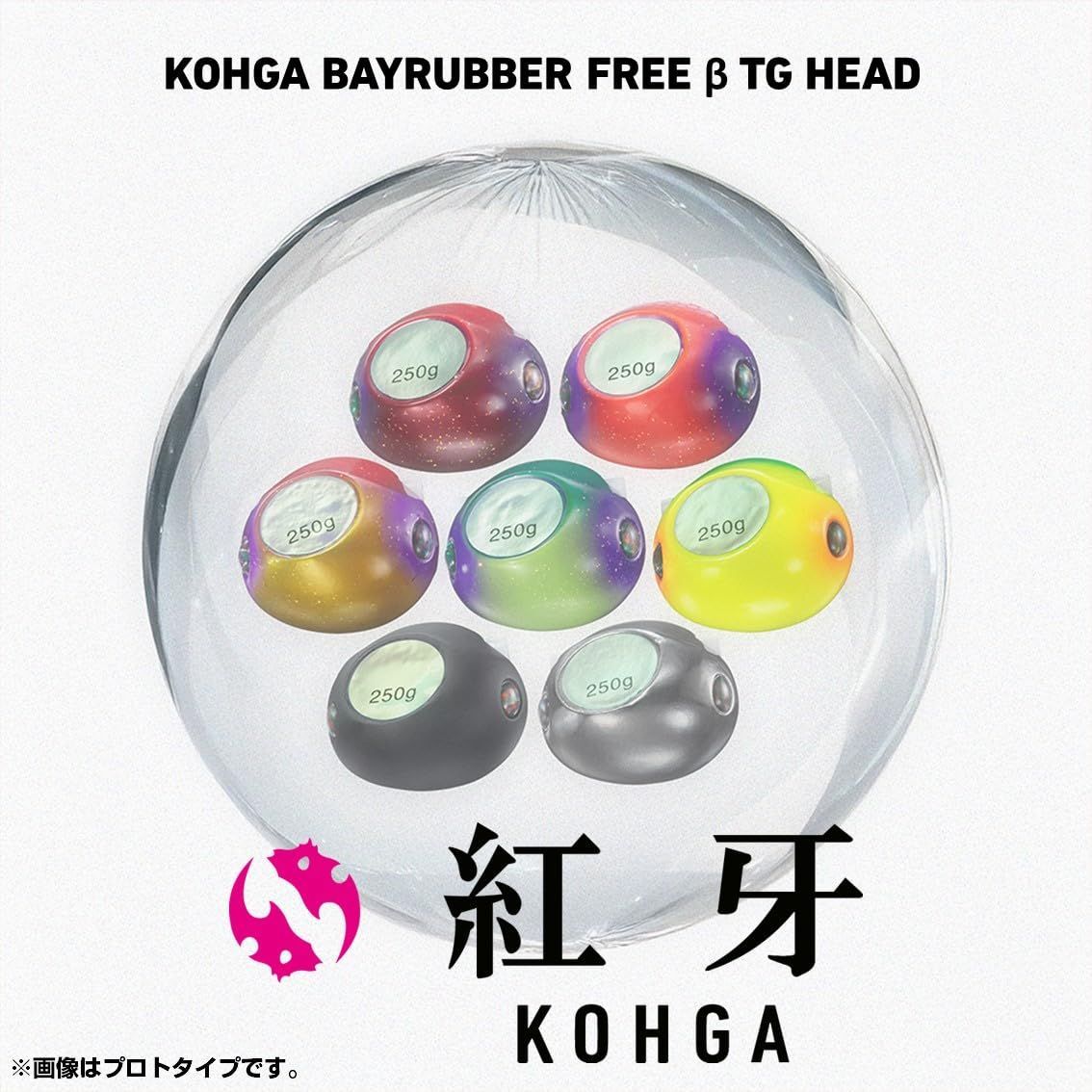 DAIWA(ダイワ) 紅牙 ベイラバー フリー TG(タングステン) α ヘッド