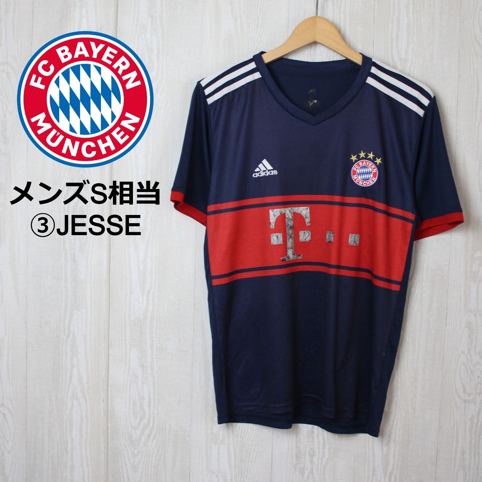 FCバイエルン・ミュンヘン サッカー ユニフォーム Sサイズ 海外輸入】FCバイエルンミュンヘン サッカーユニフォーム S相当