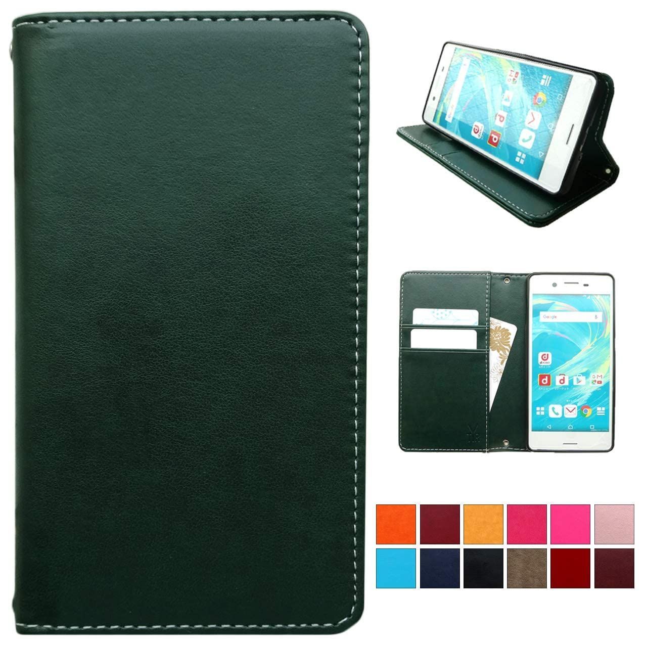 【人気商品】上質ダークグリーン 【NB】 手帳型カバー 手帳型ケース スマホケース スタイル2 エルジー L01L手帳型 L01Lカバー L01Lケース L01L LGstyle2 L-01L手帳型 L-01Lカバー L-01Lケース カバー カバ