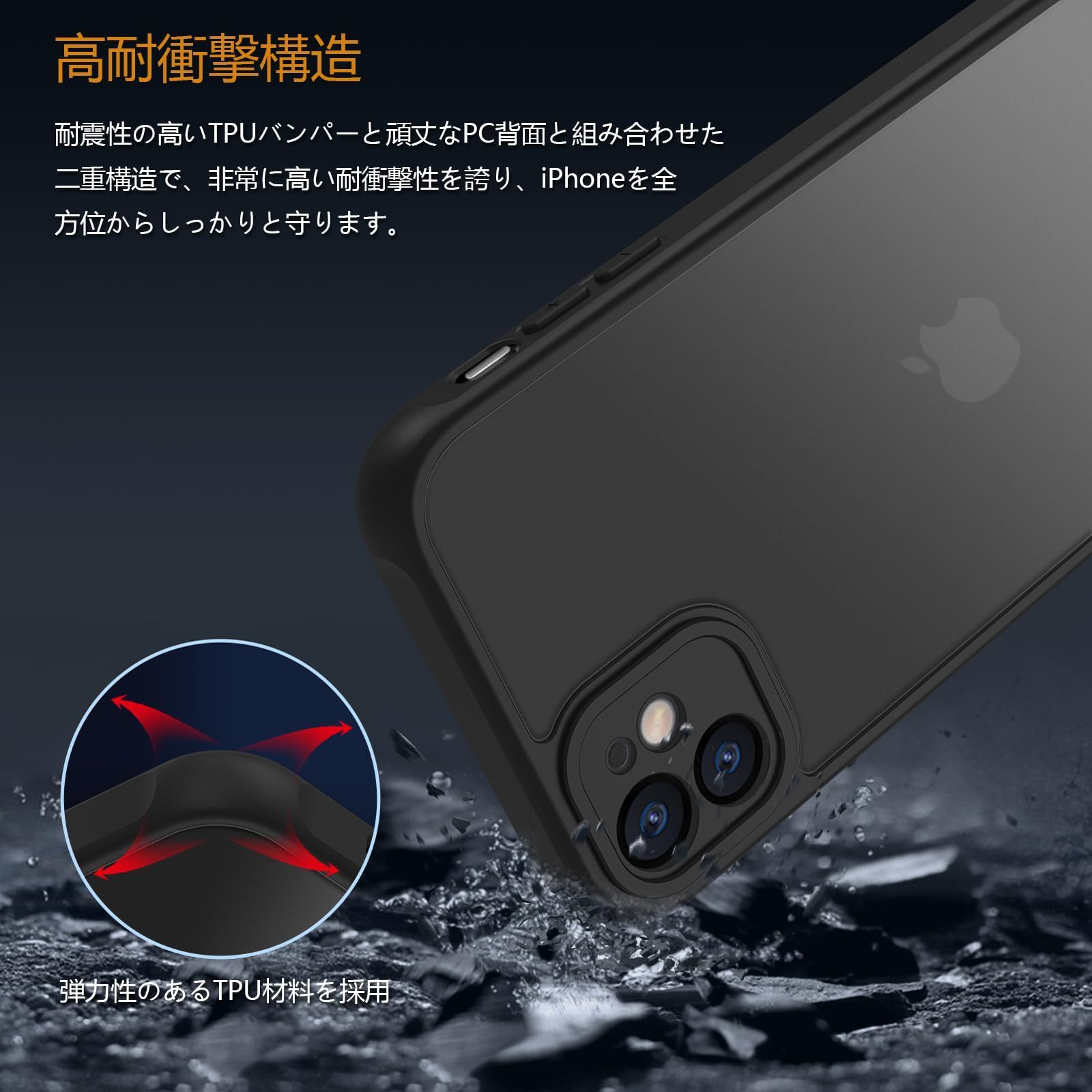 【数量限定】ブラック) 11 (iPhone EUMADOVE 6.1インチ 11カバー アイフォン 11 11 iphoneケース 黄変防止 マット半透明 スマホケース iphone11ケース 11ケース 11ケース iphone iphone iphon