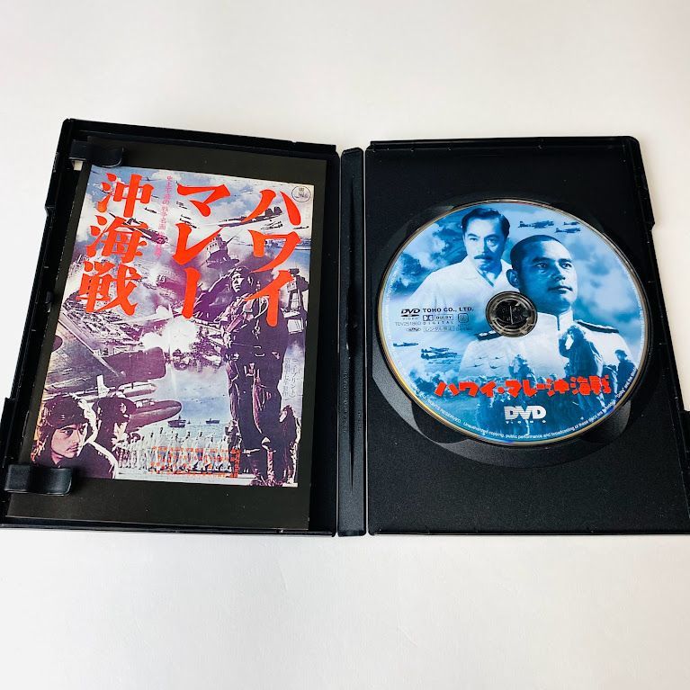 ハワイ・マレー沖海戦 [東宝DVDシネマファンクラブ] ハワイ・マレー沖海戦 4KリマスターBlu-ray | HMV&BOOKS online
