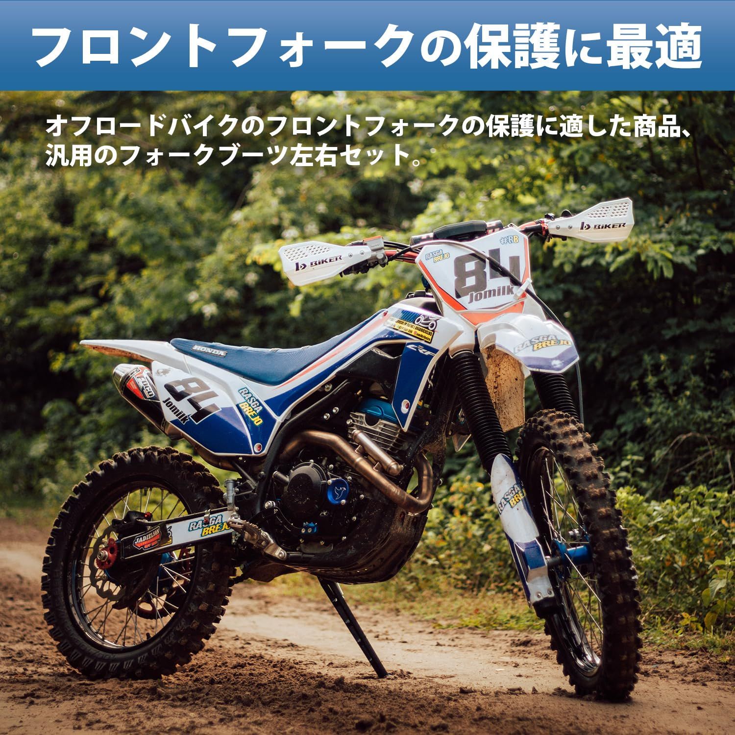 オンラインストアAZ フロント フォーク ブーツ 左右 セット 汎用 XR250 KDX220 KLX250 XR250R XLR250 等  メンテナンス 部品 パーツ (グリーン) [グリーン] - メルカリ