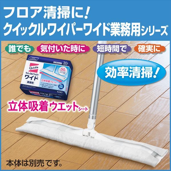 フローリングシート