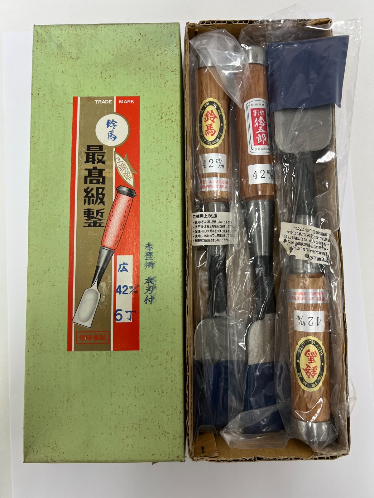 3丁セット 鑿 鈴馬 広鑿 42mm 本刃付 赤樫柄