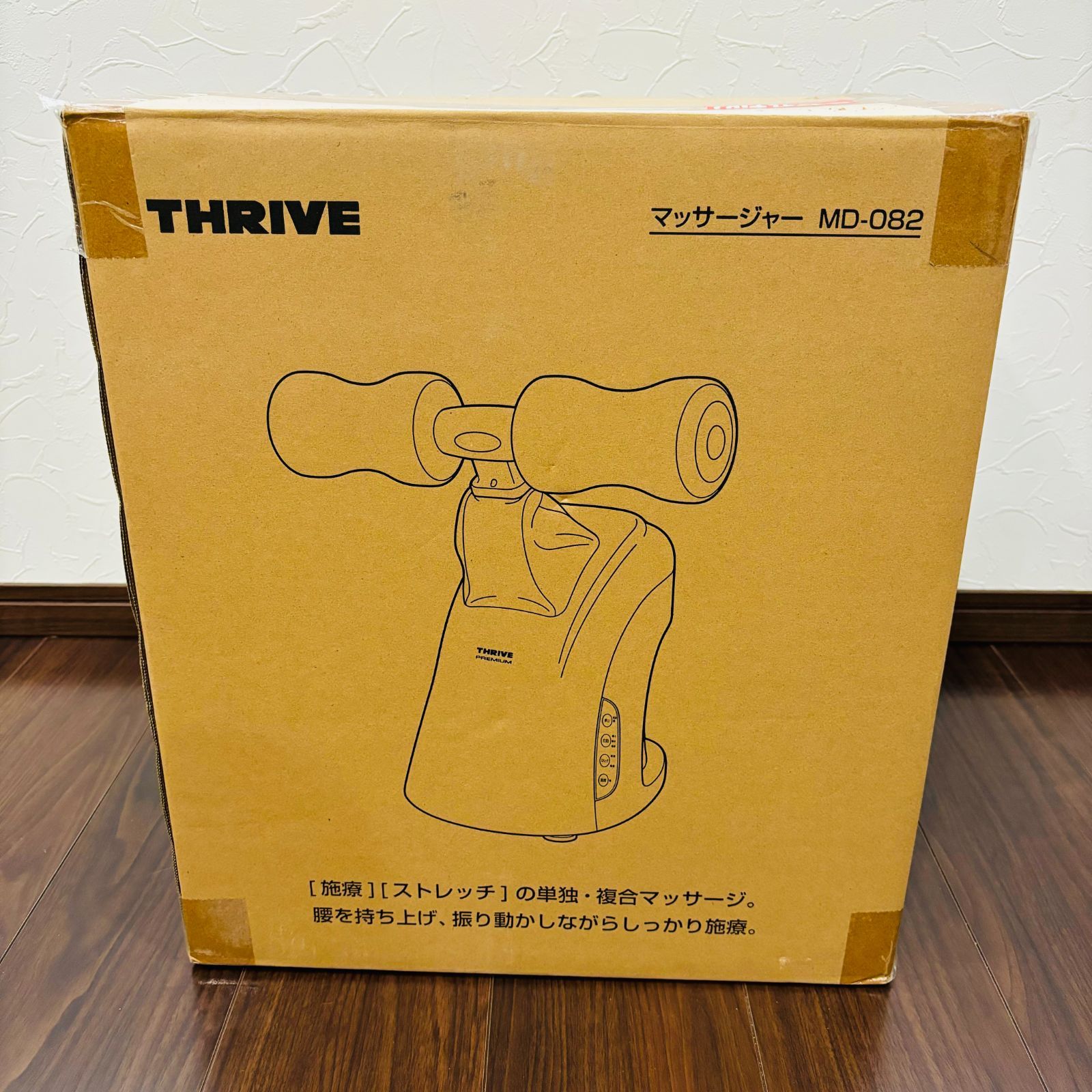 ライフアップスマート