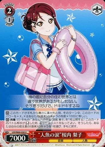 ヴァイスシュバルツ 梨子SSP Amazon.co.jp: ヴァイスシュヴァ ルツ 星街すいせい ssp サイン