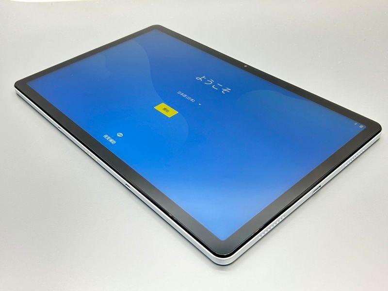 ムーンホワイト au