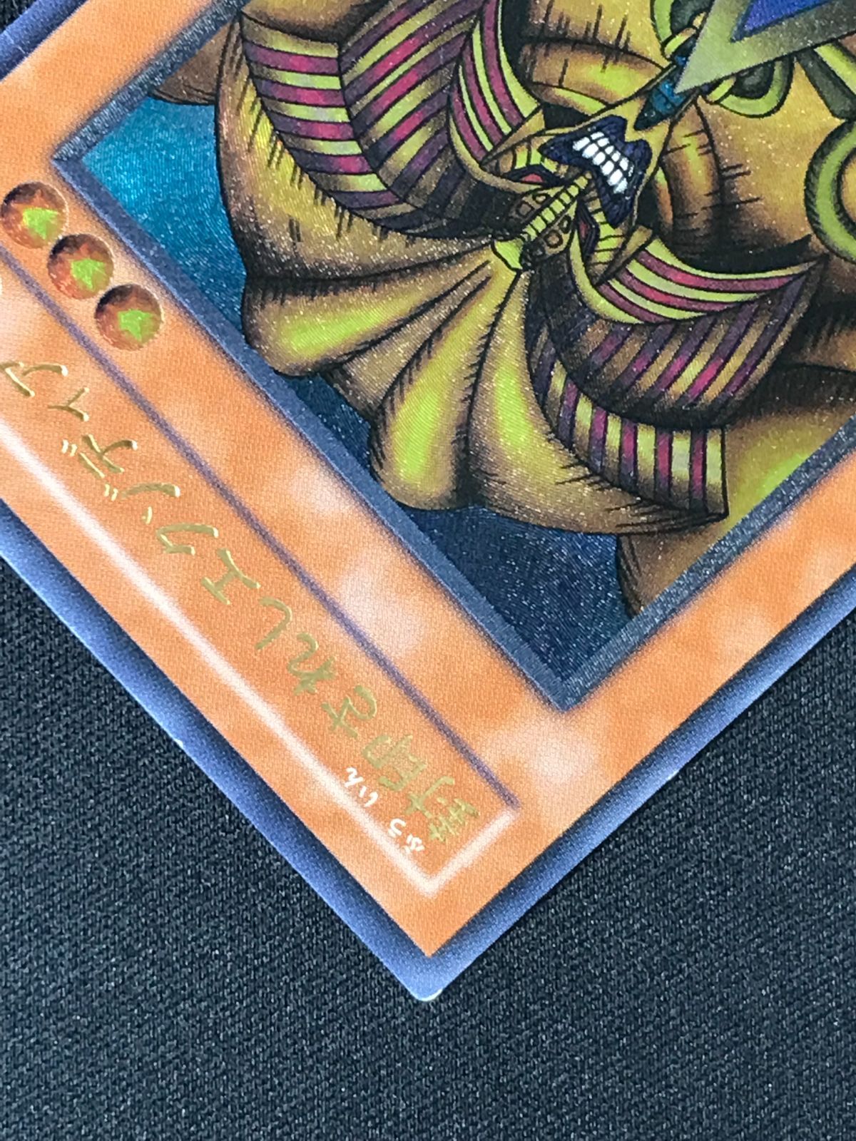 遊戯王OCG デュエルモンスターズ 封印されしエクゾディア