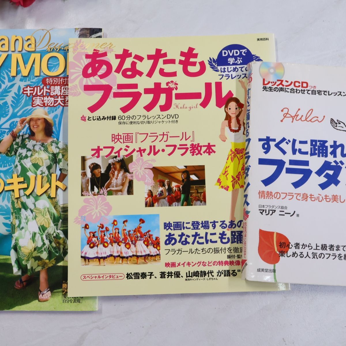 フラワーレイ リーフレイ