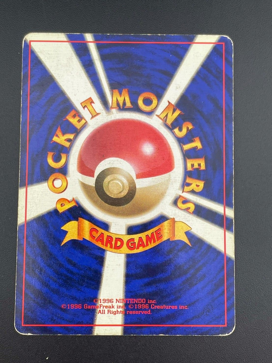 ポケモン - 【中古品】 マークなし　初版　エビワラー　LV.33  HP70  No.107  旧裏　ポケモンカード　ポケカ 中古品】 マークなし 初版 エビワラー LV.33 HP70 No.107 旧裏