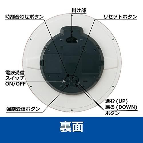 01:茶メタリック_単品_01:通常 セイコー クロック 掛け時計 電波