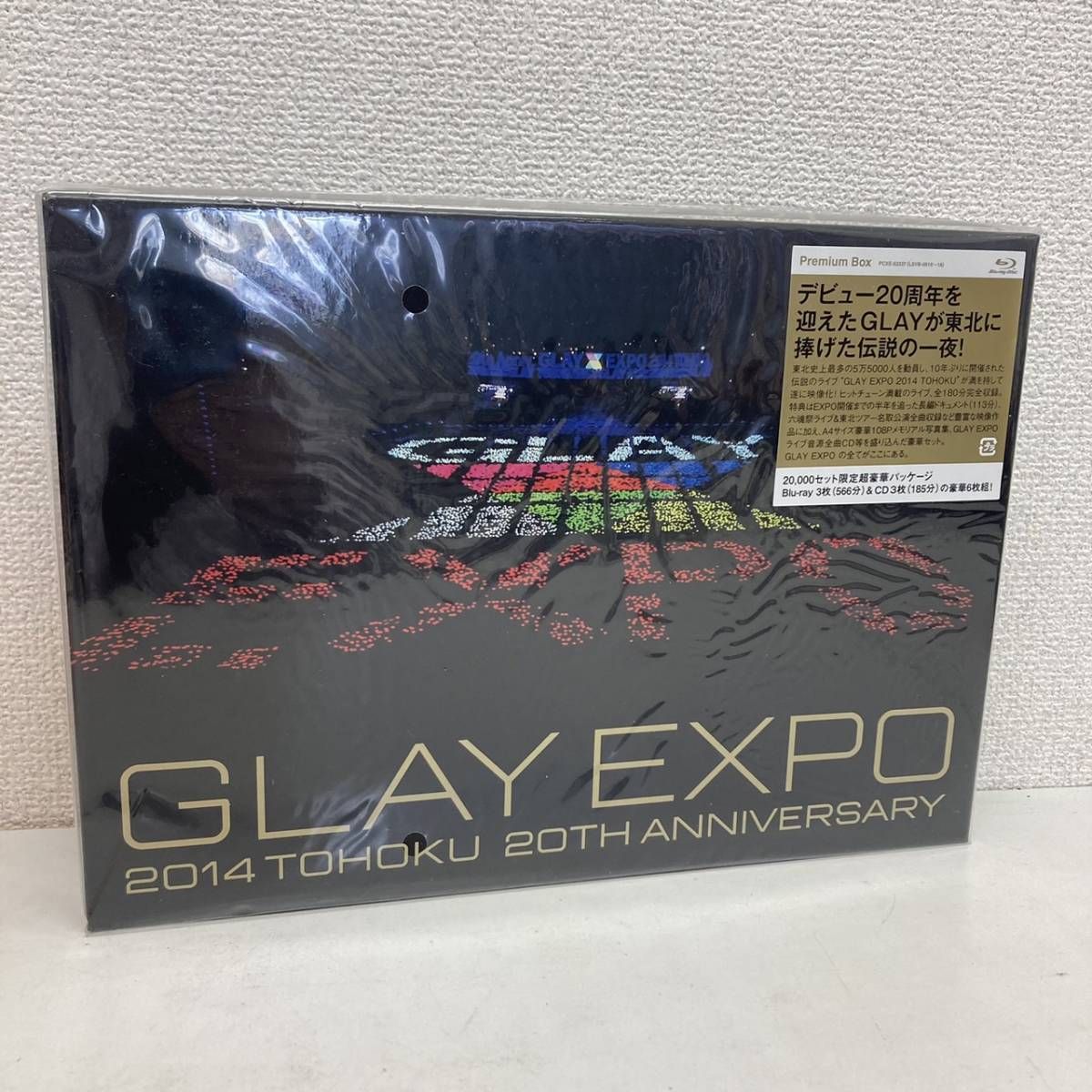 GLAY EXPO 2014 TOHOKU 20th Anniversary Premium Box Blu-ray３枚