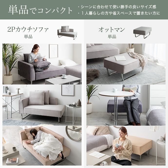 オットマン
