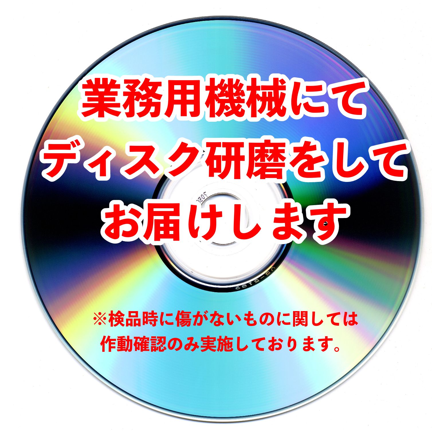 てつ×ねこ毎日がエブリデイっ!![CD]107-1 - メルカリ