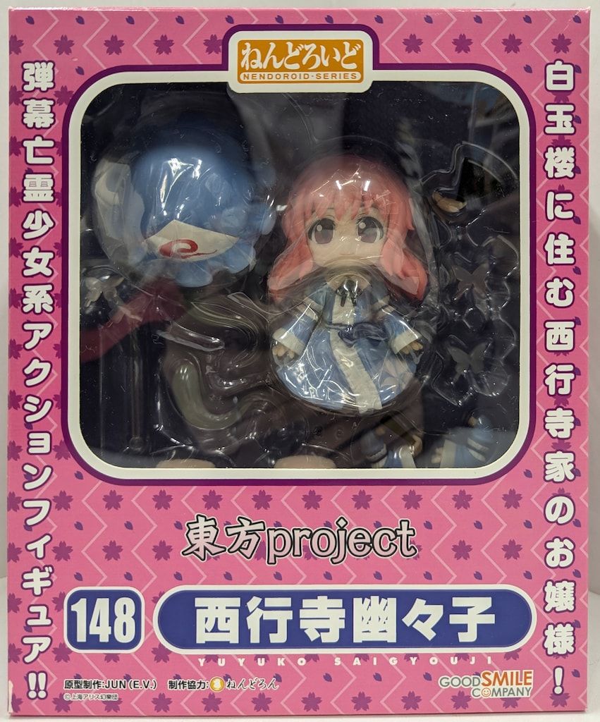 GOOD SMILE COMPANY - 【中古】現状渡/訳有 グッドスマイルカンパニー 東方Project ねんどろいど 148 西行寺幽々子[17][240017686899] GOOD SMILE COMPANY - 【中古】現状渡/訳有 グッドスマイル