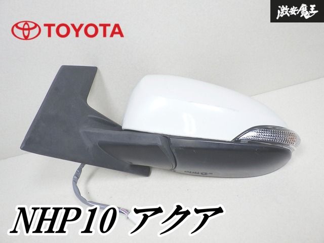 TOYOTA トヨタ 純正 NHP10 アクア ドアミラー サイドミラー