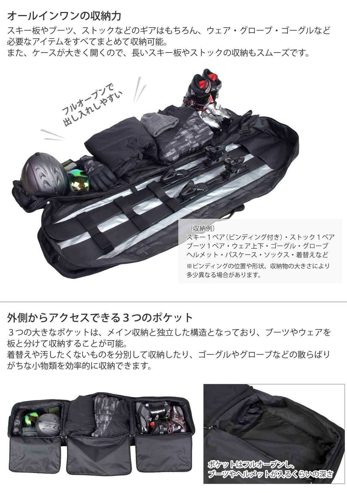 新品 VAXPOT(バックスポット) スキーケース オールインワン 3WAY