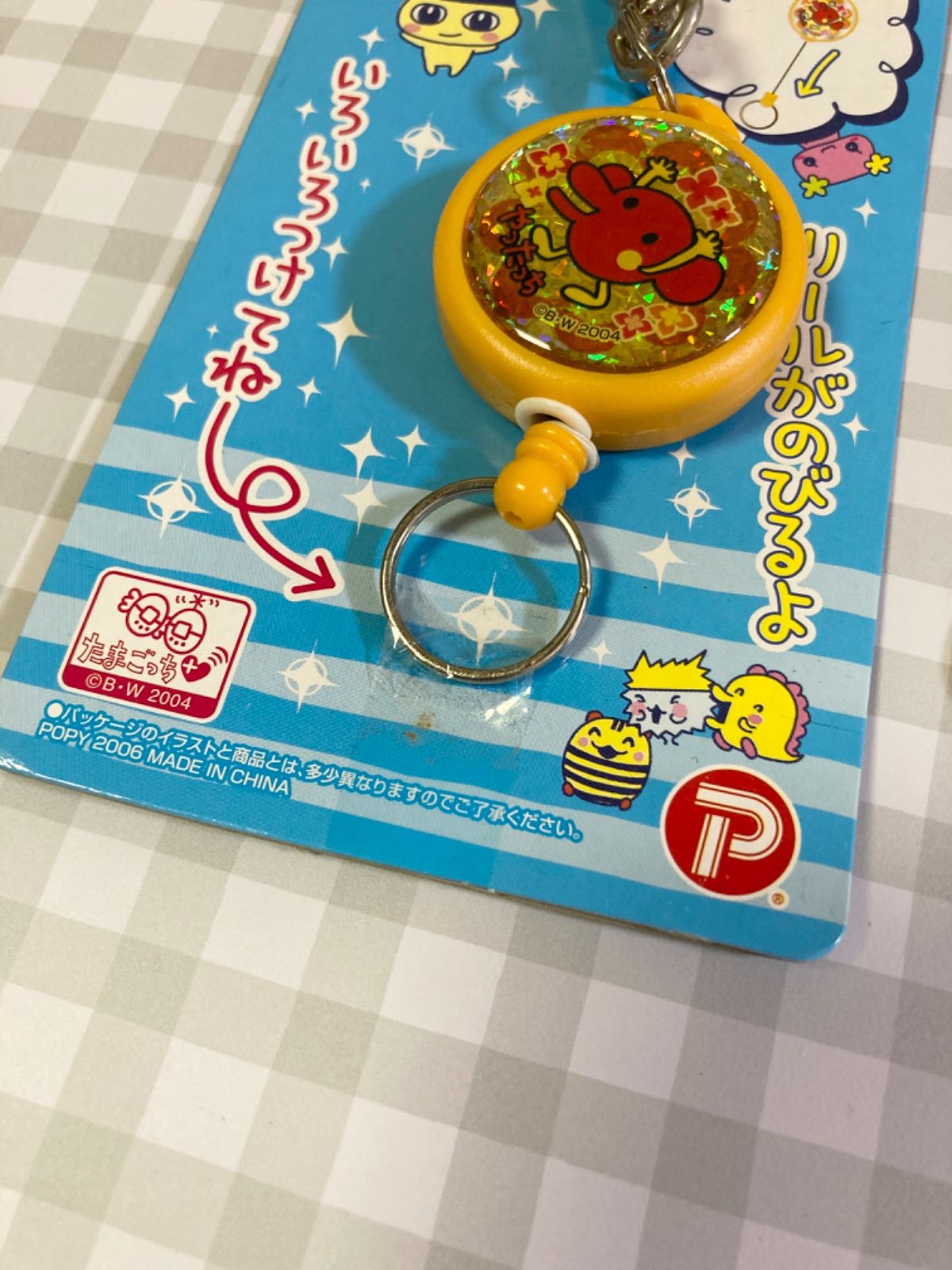 たまごっち リールキーチェーン みみっち やったっち 2個セット