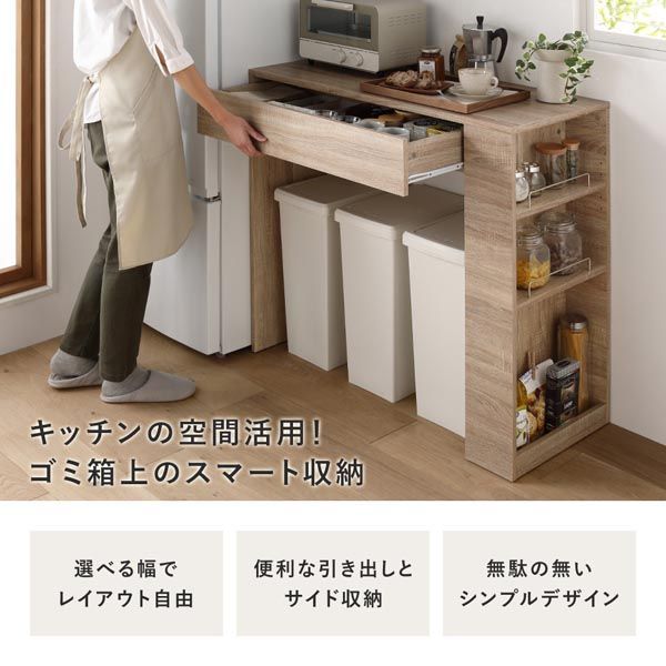 キッチン収納