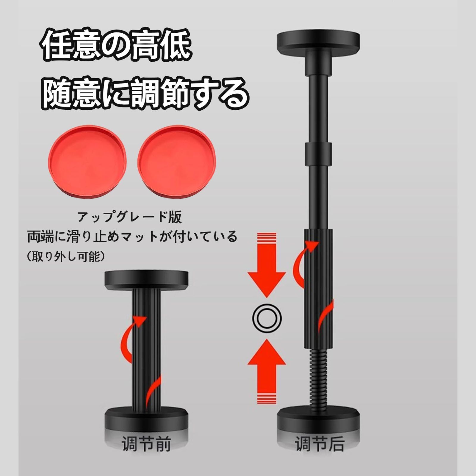 楽天市場】家具転倒防止 つっぱり棒 耐震ポール Lサイズ 50cm