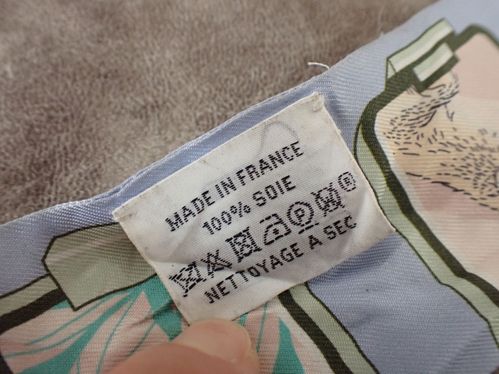  HERMES エルメス ツイリー エルメスストーリー パステルブルー ストール 小物