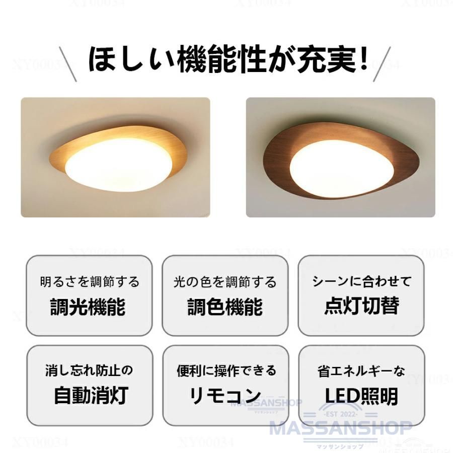 照明器具