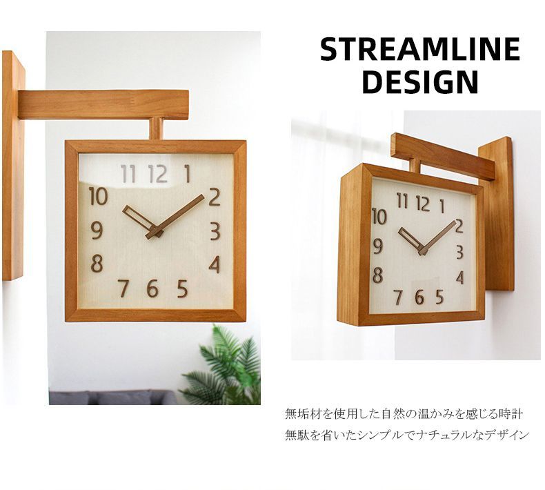シンプル