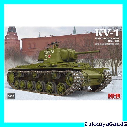 じと様 ライフィールドモデル 1/35戦車プラモデル ライフィールドモデル 1/35 ソ連軍 KV-1 Mod.1942 装甲強化型