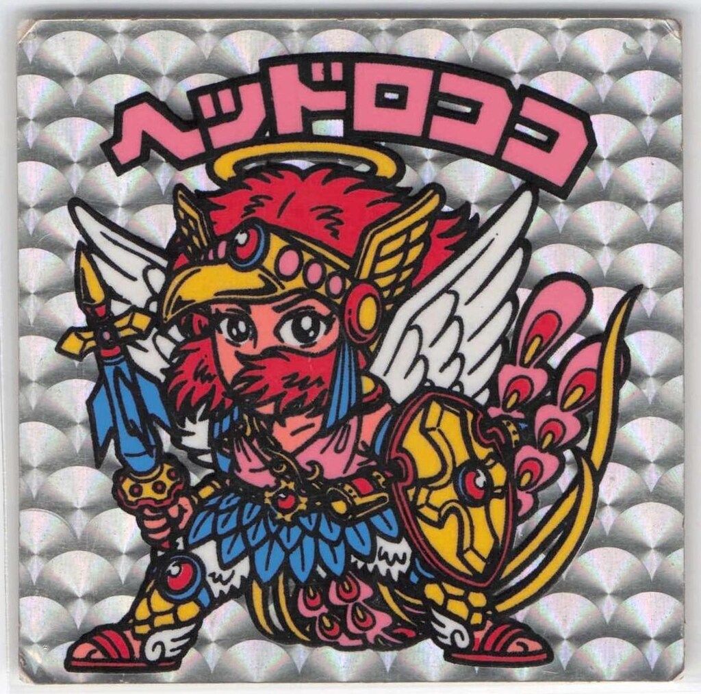 ロッテ 旧BM/ヘッド 9弾 ヘッドロココ(最終武装/ホロ