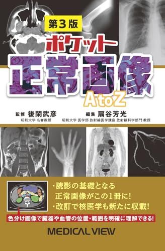 現代的な視点からの場の量子論 (SPRINGER 基礎編 - 発展編