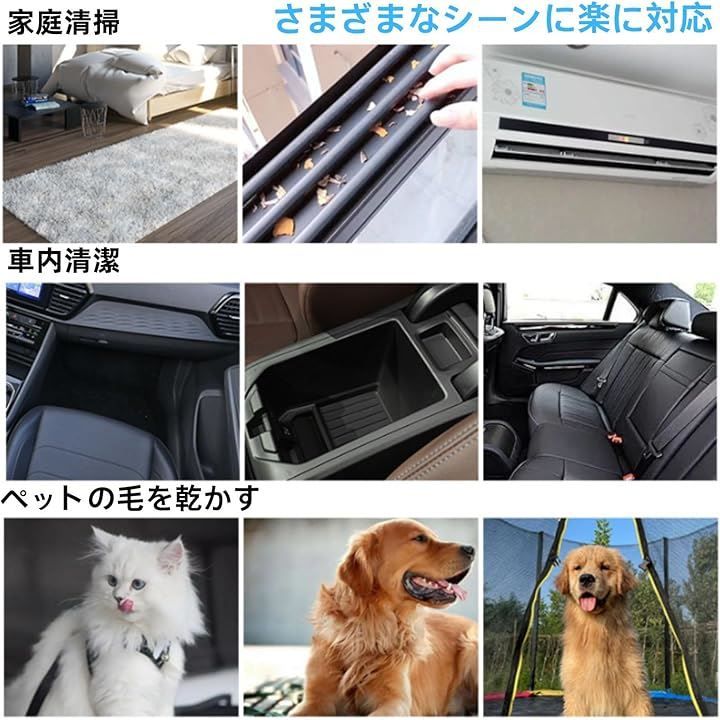車内 洗車用