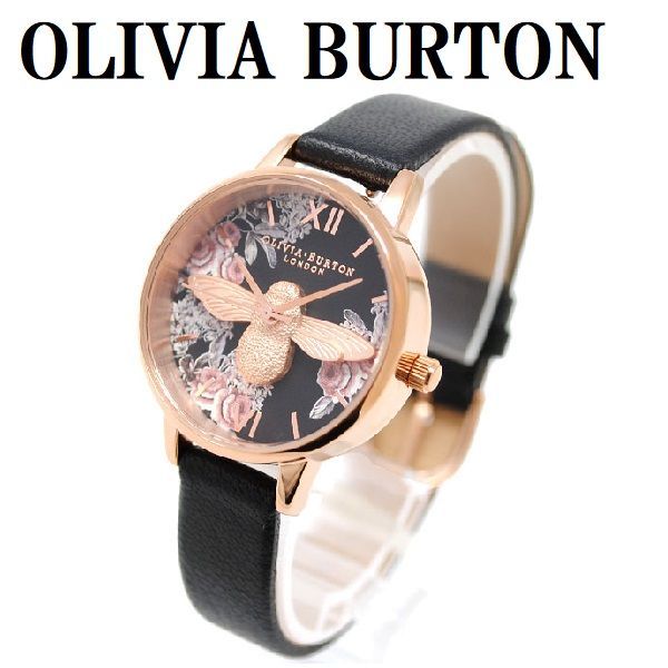 オリビアバートン OLIVIA BURTON OB16AM100 腕時計 クォーツ アナログ 
