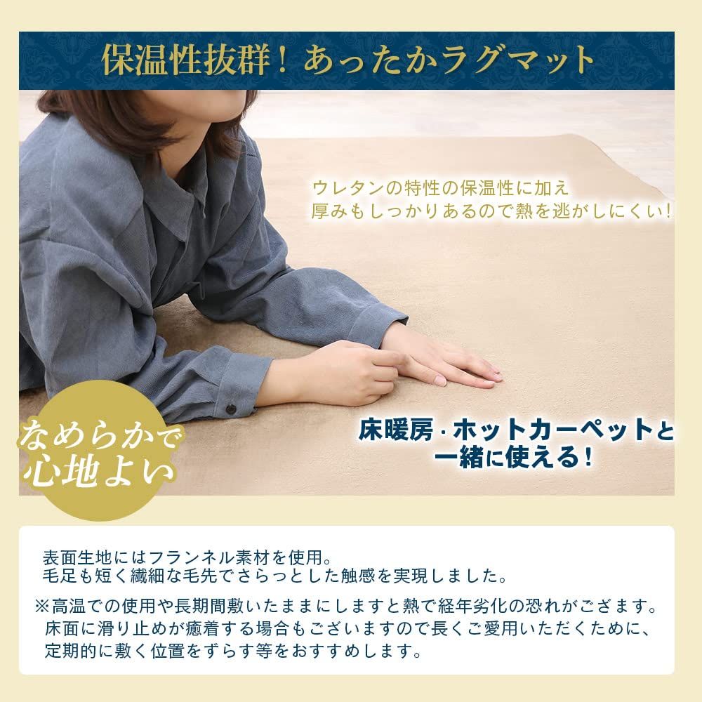 カーペット 高反発ラグ