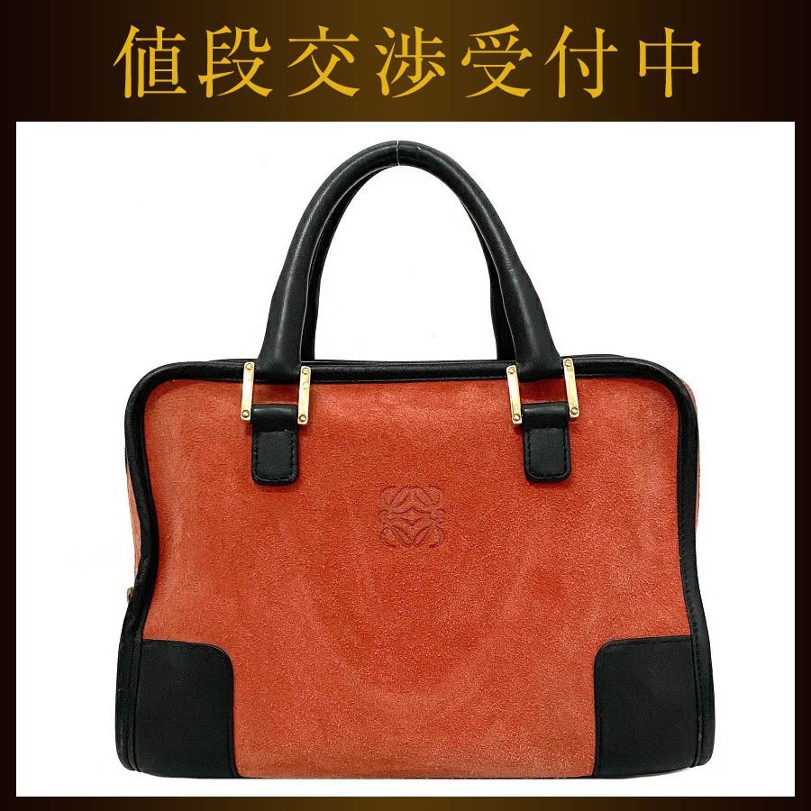 逆輸入 ロエベ ハンドバッグ アマソナ28 ロエベ（LOEWE）アマソナ28