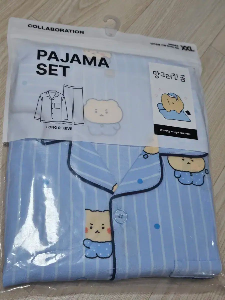 ルインド ベア SPAO スパオ 長袖 パジャマ XXL