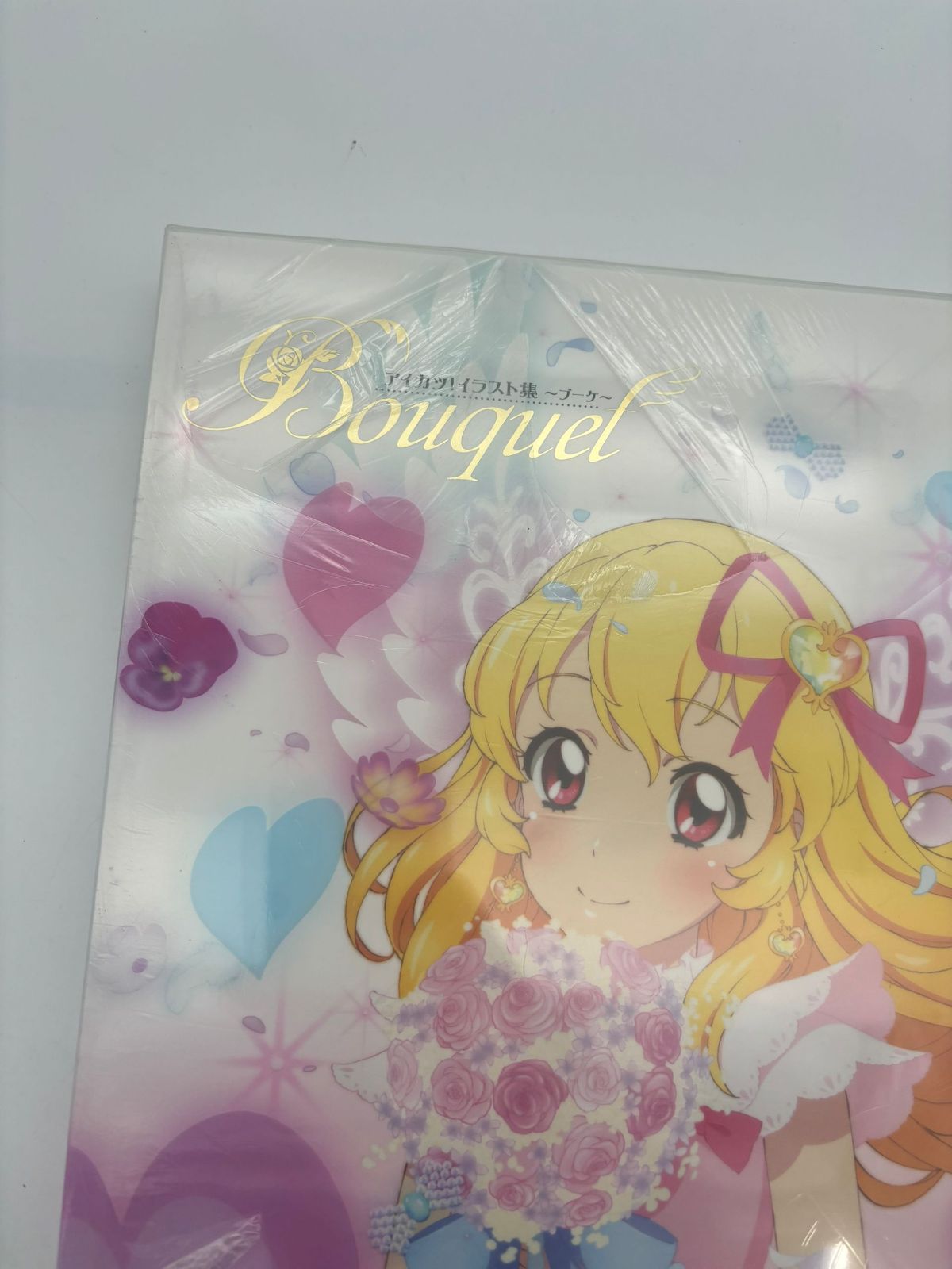 アイカツ！イラスト集～ブーケ～ アイカツ！イラスト集～ブーケ