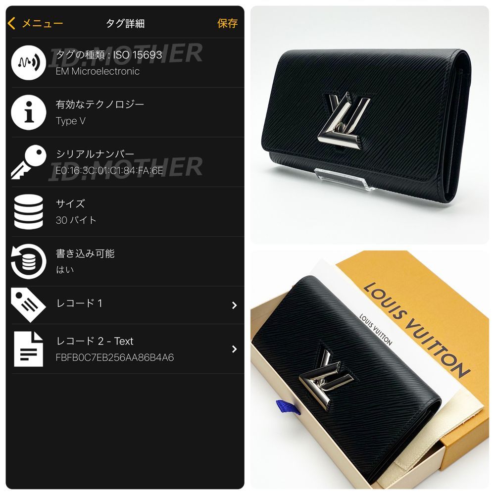 【最高峰品】ルイヴィトン エピ ポルトフォイユ・ツイスト ノワール ICタグ 最高峰品】ルイヴィトン LOUIS VUITTON エピ ポルトフォイユ