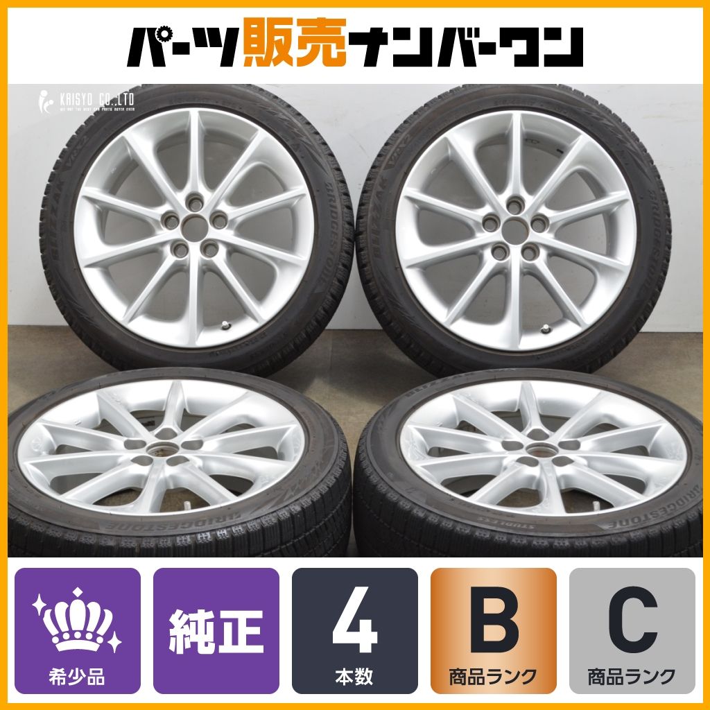 程度良好 レクサス CT200h Fスポーツ 純正 17in 7J 45 PCD100 ブリヂストン ブリザック VRX2 215|45R17 プリウス カローラ ツーリング