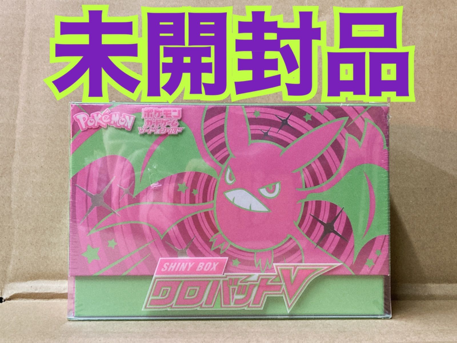 日本製お得ポケモンカードゲーム ソード＆シールド シャイニーボックス クロバットV Box/デッキ/パック