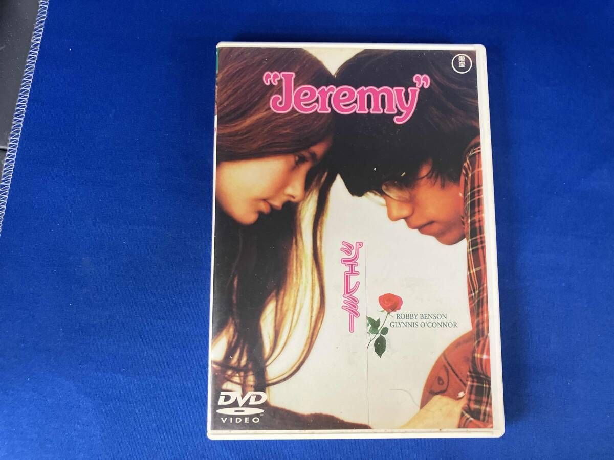 ジェレミー('73米) DVD ジェレミー('73米) DVD Jeremy (DVD, 1973) for