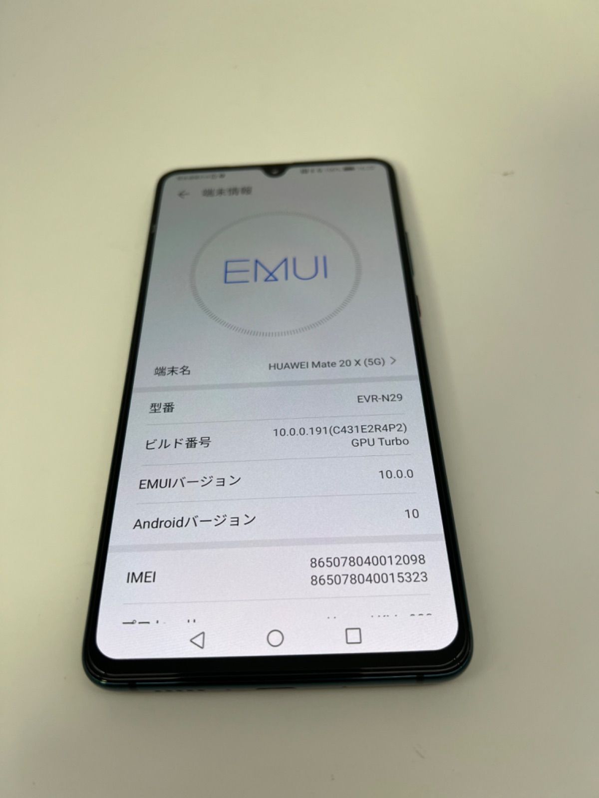 極美品 HUAWEI Mate20X 5G EVR-N29 8+256ファブレット - メルカリ