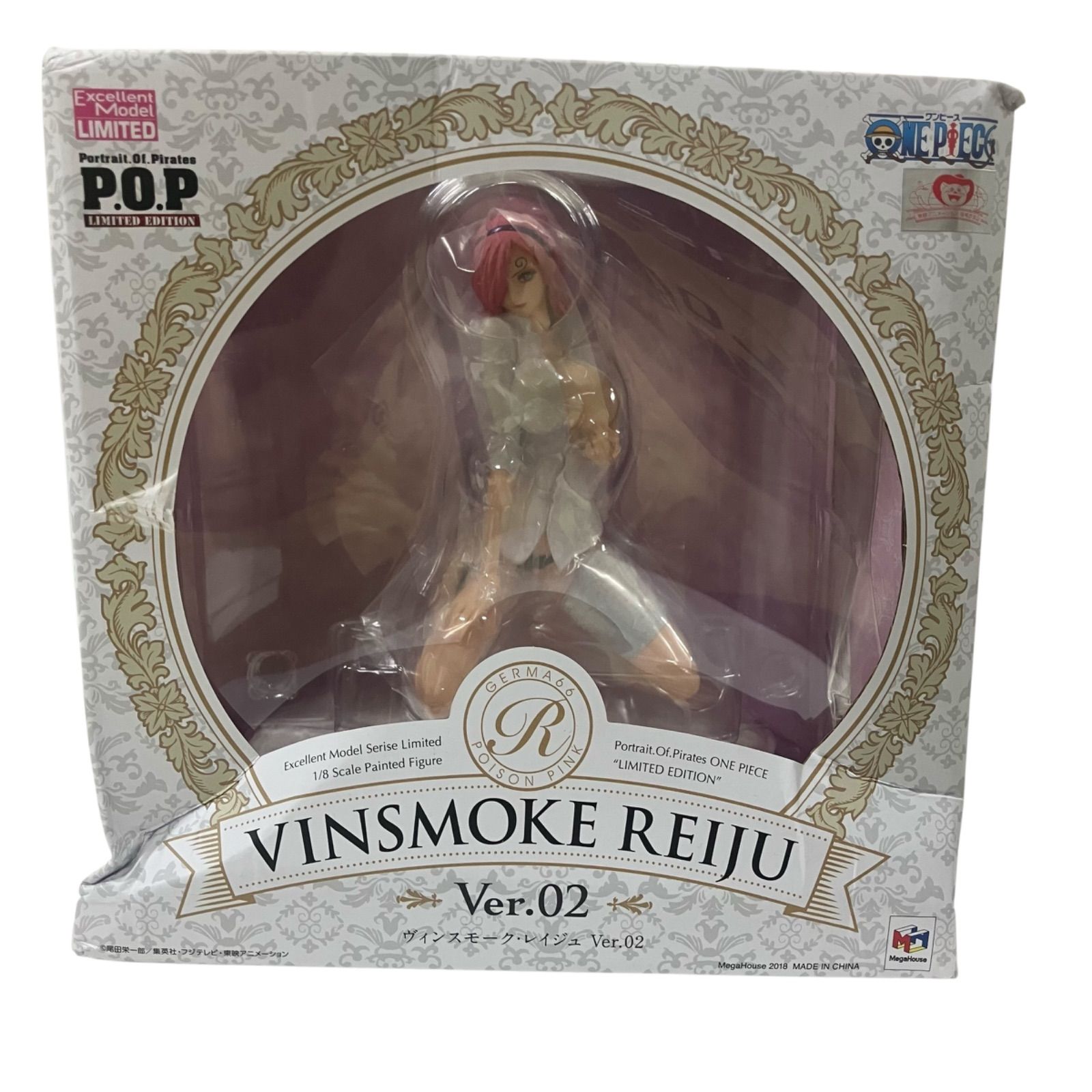 WJ29 Vinsmoke Reiju Ver.02 フィギュア ワンピース POP