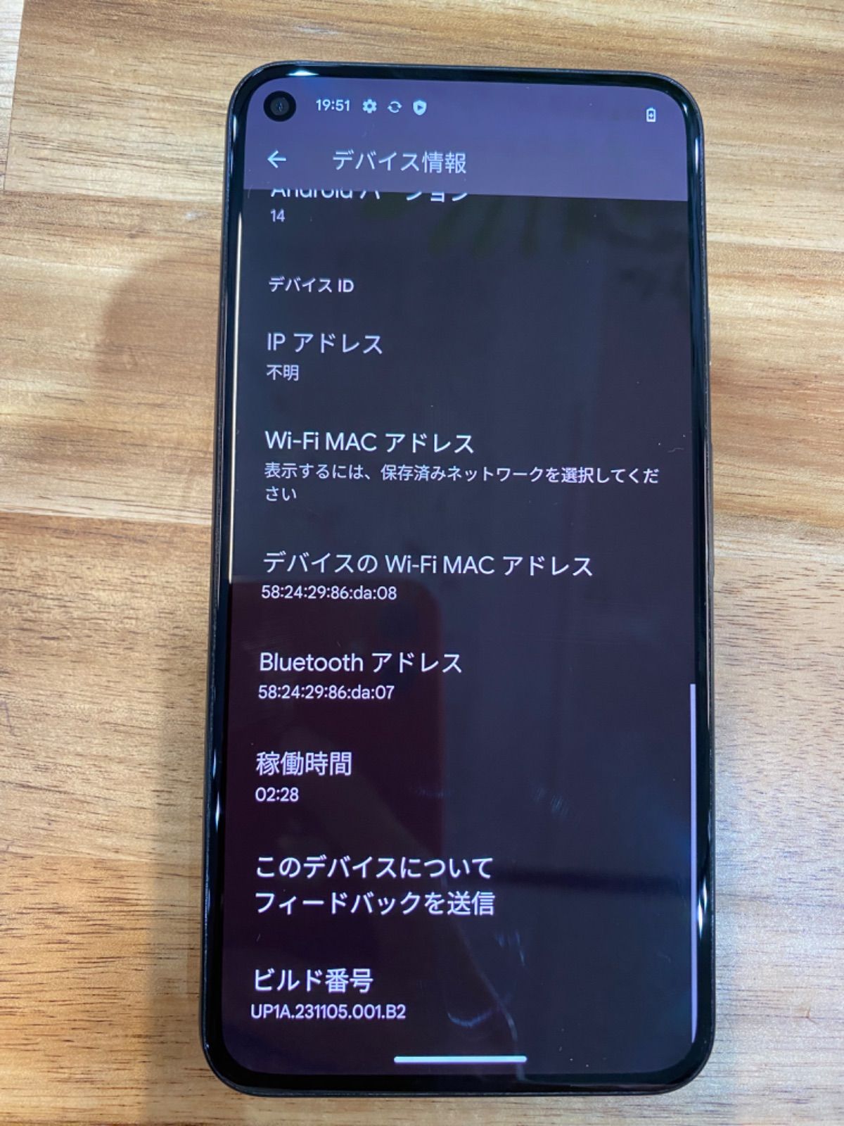 SK18 Softbank SIM ロック解除済み Pixel 5 128GB