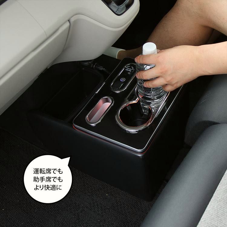 JF5 コンソールボックス