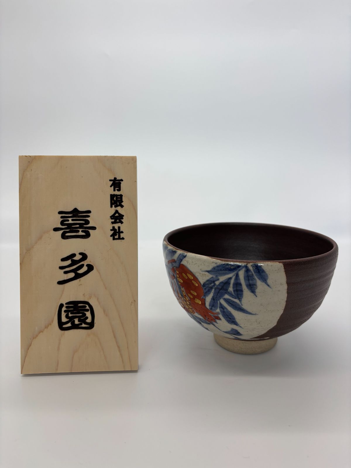 抹茶碗 九谷焼 ざくろ 陶器 伝統工芸 茶器 茶道具 即配達
