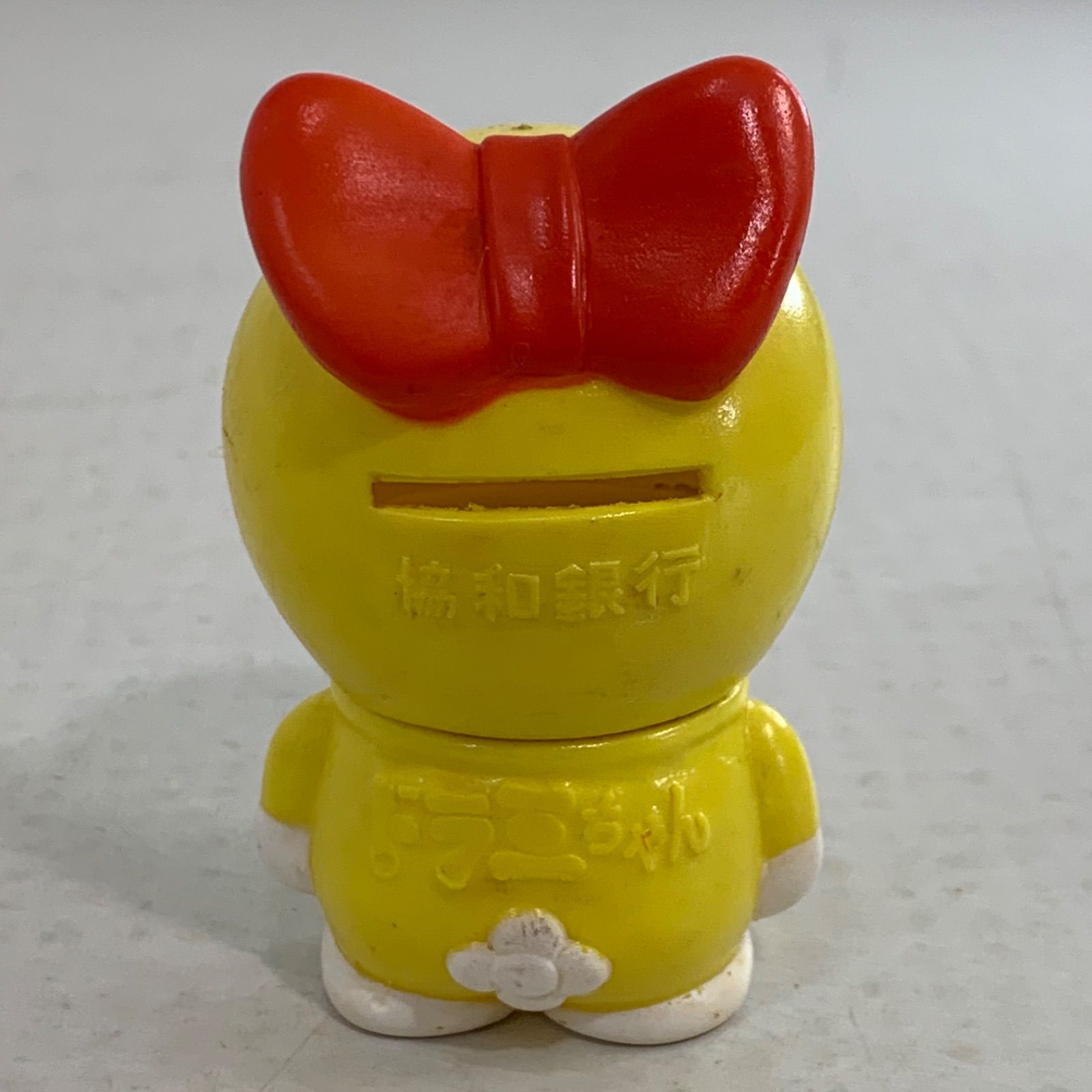 ドラミちゃん　貯金箱　協和銀行　ドラえもん　藤子不二雄 非売品 ドラえもん ドラミちゃん 協和銀行 ソフビ 貯金箱 - メルカリ