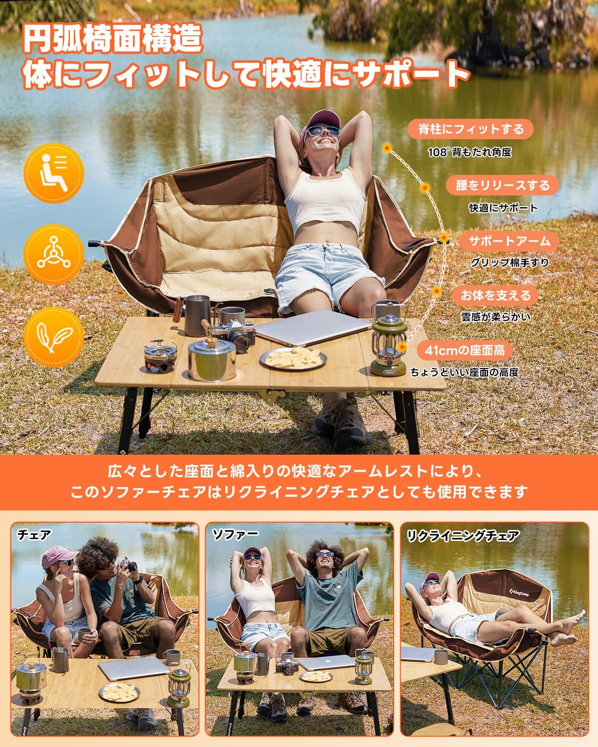 コンパクト ガーデン 運動会 釣り 収納袋付き 二人用 カップルチェア