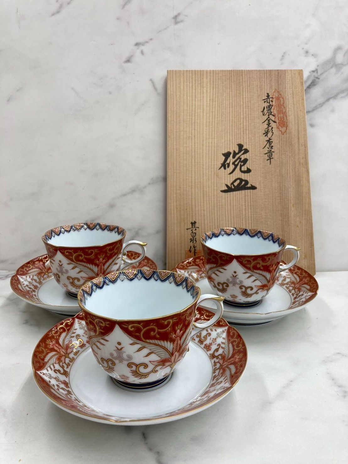 其泉 コーヒーカップ 有田焼 賞美堂 其泉窯 カップ ソーサー 染付 