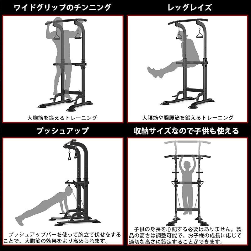 懸垂台 家庭用